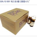 (주)안트로젠 이미지