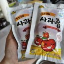 사과나무집 이미지