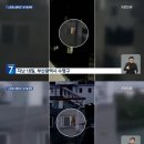스트레스를 풀려고 이웃집을 향해 새총을 쏜 남자.JPG 이미지