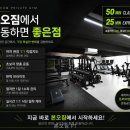 본오짐 | 본오짐 PT 처음 가봤는데 너무 마음에 들어서