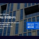 스마일건물관리