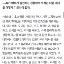 예술로 코딩 이미지