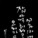 신바람오리 이미지