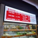 김가네양꼬치 - 용산구 후암로 65 | 김가네양꼬치