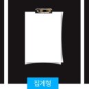 (주)하나사인몰 네이버블로그