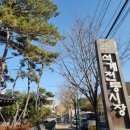 석계농장 이미지