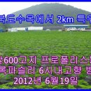 구름이쉬어가는농원 이미지