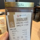 광양불고기 금목서 이미지