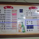 산골옻닭 - 화성시 세자로 273 | 산골옻닭
