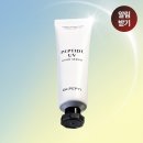 자외선 차단 핸드크림 30ml (알림받기 전용 2900원) 이미지