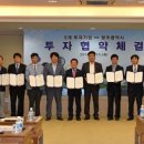 (주)동희하이테크