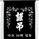 박명례 Daum카페