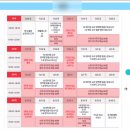 캠프 라과디아내 대로 2-1호선 | 엔티비 덕분에 가능했던 SMIS말레이시아 영어캠프 도전기#1