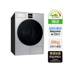 AI, 일상을 바꾸다 이미지