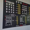 코뚜레돈우어때
