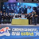 ROTC중앙회관 이미지