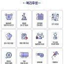 (주)미래아이엔씨 이미지