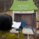 속리산둘레길 순환구간 | 남원 지리산 구룡폭포 둘레길 순환코스 구룡계곡 구룡폭포 가는길 트레킹