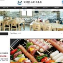 바사팬스파 이미지