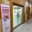 송도건강생활지원센터 | 송도건강생활지원센터 임산부 철분제 추가지원 받았어요