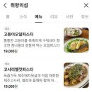 취향의섬