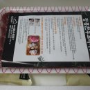 장흥한우프라자 맛있는 한우 쇼핑몰 추천 부채살 주문했어요