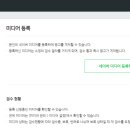 보성애드