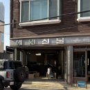 철물점 골목 | 속초 조양동 카페 셜터 스튜디오 후기｜조용한 감성카페 찾는다면 여기