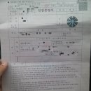 청솔자동차공업사 | 남양주중고차 구리중고차 싼타페CM SUV중고차추천 내차팔기 덕소중고차 성남시중고차판매 후기