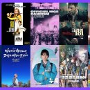 메가시네마