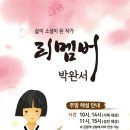 문학해설 체험 이미지