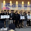 영남문화유산진흥원 교수신문