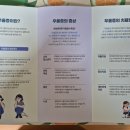 창평우리병원 이미지