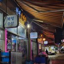 강남 먹을텐데 논현역 현대순대국 메뉴 추천 수육 술국 돼지머리고기 비추천