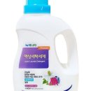 좋은세탁나라 이미지