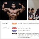 바디채널(전주평화점) 이미지