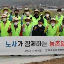 농협중앙회파주시지부 이미지