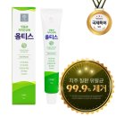 주식회사 닥터이오 이미지