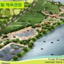 소요생활체육공원 족구장(농구장) 이미지