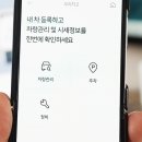 한도카서비스 이미지