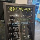 낙서금지노래방 이미지