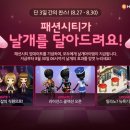 패션시티 - 포항시 북구 죽도시장길 9-2 | 패션시티