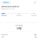 인스쿨 이미지