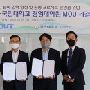 국민대학교 이미지