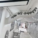 미상주먹김밥 이미지