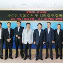 ㈜부강산업개발 이미지