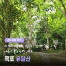 역사힐링길 이미지