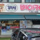 김진섭베이커리 이미지