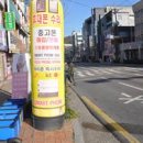 진주텔레콤 네이버블로그