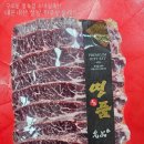 스마일축산 네이버블로그
